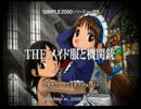 THE_メイド服と機関銃を友人と実況プレイpart１