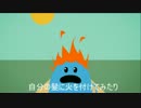 海外の安全を訴える動画がポップでグロイｗ　翻訳付