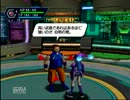 ＰＳＯの物語を噛み締める【実況】　Part.6 サイフの紐