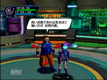 ＰＳＯの物語を噛み締める【実況】　Part.6 サイフの紐