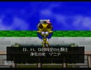 【実況プレイ】　志を胸に、爆ボンバーマン２を二人で実況　【part 6-2】