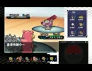 【ポケモンＢＷ２】関東勢の初代パでシングルフリー対戦実況。15