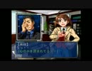 THE裁判 実況プレイpart３その１