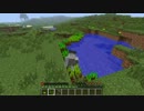 【Minecraft】コメント欄を参考に修正してみた