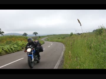 【Goose350】ガチョ子が行く！2012北海道 #2 雨男脱却！絶景ナイタイ高原編