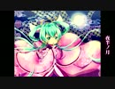【初音ミク】夜半ノ月【オリジナル】