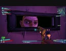 【PS3】Borderlands2 実況プレイ それゆけ ＴＡＰ小隊 part10