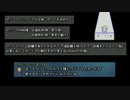 【Elona】静寂の旅路 第五章【omake】