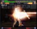 淫夢オブファイターズ　Ver1.1→1.2変更点　AKYS