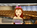 【アイドルマスターSP実況】ツンデレお嬢様をプロデュース Part35