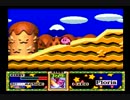 星のカービィ　スーパーデラックス実況プレイ番外編その２