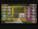 Electron:B　vs 中の人が産廃勢 【2戦目】