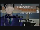 【ニコカラ】ヒロシノハラ on vocal【サリシノハラ】