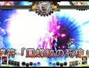 アリスの奇妙な天則その10 vs幽々子
