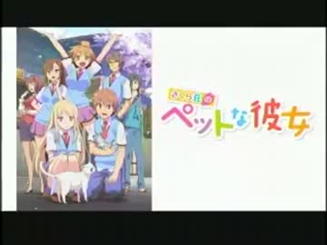 さくら荘のペットなラジオ #4(2012.11.17)【動画付き】