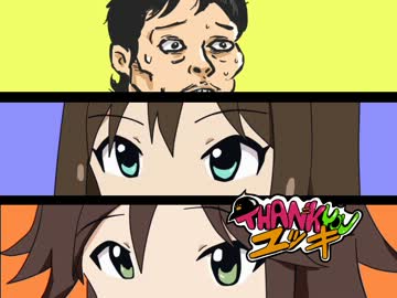 サンキューユッキ　２打席目