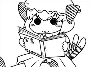 ちぇんちぇんミニ東方その２０６