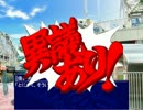 【ノベマス】元敏腕Ｐのブラック企業物語【第三十二話　後篇】