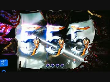 【パチンコ】　CR暗黒騎士呀鎧伝　その44