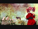 【重音テト　カバー】夏影（修正版）【UTAU】