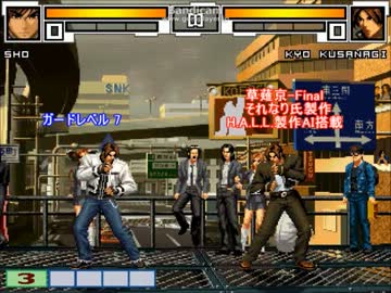 【MUGEN】京改変キャラ・霧島翔のAIを作ってもらった【キャラ製作】