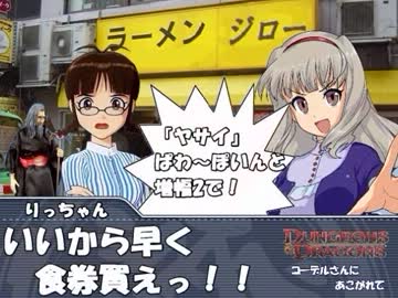 【卓m@s】コーデルさんにあこがれて　第四話【D&D4e】