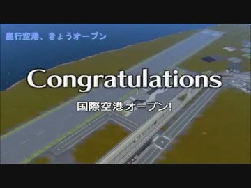 【A列車で行こう9】新風鉄道多々松支社 第22回