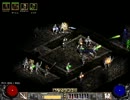【Diablo2】ディアブロ2 ネクロマンサー実況プレイ102(下水溝)
