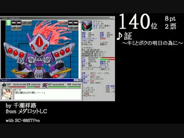 リターンオブエジプト　二つの物語 リターンオブエジプト二つの物語