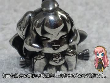 【SV925】ウズィさん作ってみた【境界線上のホライゾン】