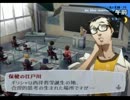 【ペルソナ3】ペルソナ4アニメ化を自分なりに祝ってみた【実況】~Part160~