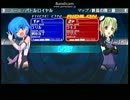 武装神姫バトマスMk.2アドパ対戦動画　その８