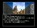 【実況】ニューエイジオブリルガミン(シナリオ#4)を初プレイ part.14