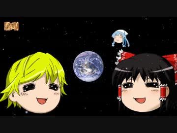 【ゆっくり実況】  46億年物語 Part.18 final 前編