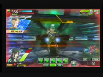 【ボーダーブレイク】神風特攻隊 参