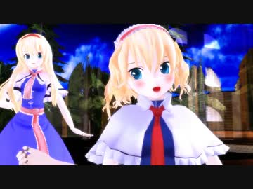 【MMD】やっぱり親子ダンス【one more kiss】