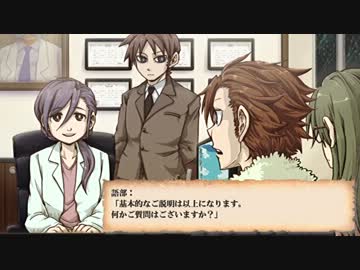 【CoCリプレイ】闇をゆく者達の宴　Part03【TRPG】