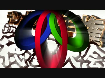 チンポジ選手権徳島大会の模様を実況してみた