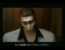 天内崇のヘタレが龍が如く2パート29 「リツコカーブVSバーコードカーブ」