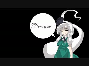 みょんなダブルクロスその３【２度あることは３度ある編】