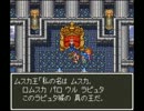 これ、ドラゴンクエストじゃないです。それと実況です。Part20
