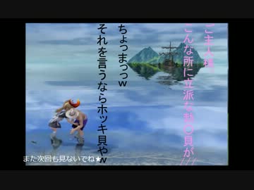 【AION】栄光の闘技に行ってみた