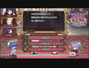 KAC2012　QMA決勝ラウンド【東日本エリア2回戦第1戦】