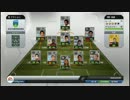 【FIFA13】アルティメット　シルバー戦士でDiv.1目指す　Div.3 其の3