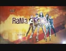 [K-POP] Rania - Dr. Feel Good + Intro + Style (MB in Chile 20121117)