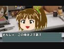 【サカつく7】真美が兄（C）と世界No.1クラブを目指すYO part13【アイマス】