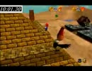 マリオ６４☆１６枚　１９：４４