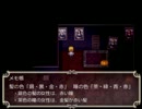 実況！majorのおうち 第６回【魔女の家】
