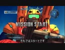 目指せ大佐！ガンダムBO part10【ガンキャノン】