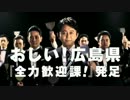 【疑似ｍ＠ｓ】おしい！REST@RT